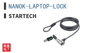 NANOK-LAPTOP-LOCK ͼƬ