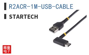 R2ACR-1M-USB-CABLE ͼƬ
