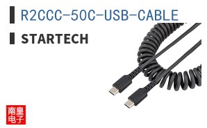 R2CCC-50C-USB-CABLE ͼƬ