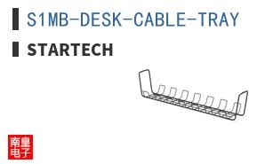 S1MB-DESK-CABLE-TRAY ͼƬ
