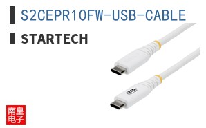 S2CEPR10FW-USB-CABLE ͼƬ