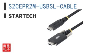 S2CEPR2M-USBSL-CABLE ͼƬ