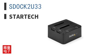 SDOCK2U33 ͼƬ