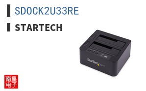 SDOCK2U33RE ͼƬ