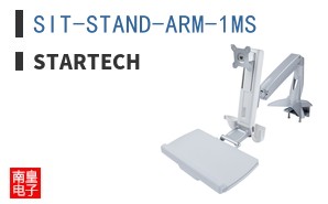 SIT-STAND-ARM-1MS ͼƬ