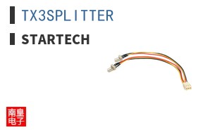 TX3SPLITTER ͼƬ