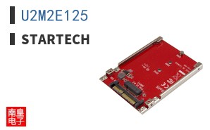 U2M2E125 ͼƬ