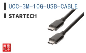 UCC-3M-10G-USB-CABLE ͼƬ