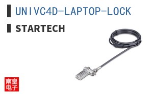UNIVC4D-LAPTOP-LOCK ͼƬ