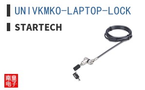 UNIVKMKO-LAPTOP-LOCK ͼƬ