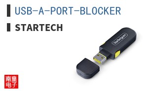 USB-A-PORT-BLOCKER ͼƬ