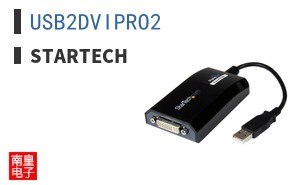 USB2DVIPRO2 ͼƬ