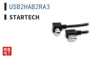 USB2HAB2RA3 ͼƬ