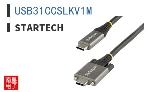 USB31CCSLKV1M ͼƬ