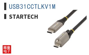 USB31CCTLKV1M ͼƬ