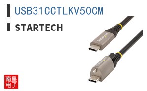 USB31CCTLKV50CM ͼƬ