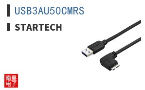 USB3AU50CMRS ͼƬ