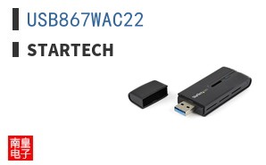 USB867WAC22 ͼƬ