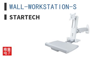 WALL-WORKSTATION-S ͼƬ