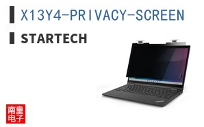X13Y4-PRIVACY-SCREEN ͼƬ