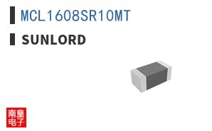 MCL1608SR10MT ͼƬ