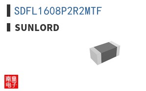 SDFL1608P2R2MTF ͼƬ