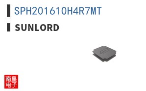 SPH201610H4R7MT ͼƬ