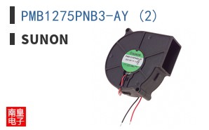 PMB1275PNB3-AY (2) ͼƬ