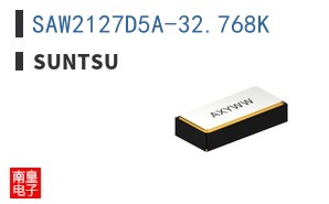 SAW2127D5A-32.768K ͼƬ