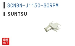 SCNBN-J1150-SORPM ͼƬ