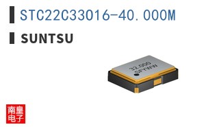 STC22C33O16-40.000M ͼƬ