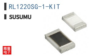 RL1220SG-1-KIT ͼƬ