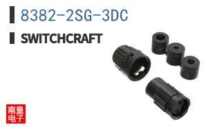 8382-2SG-3DC ͼƬ