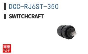 DCC-RJ6ST-350 ͼƬ