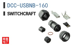 DCC-USBNB-160 ͼƬ
