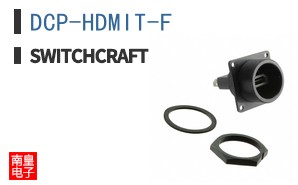 DCP-HDMIT-F ͼƬ
