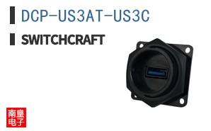 DCP-US3AT-US3C ͼƬ