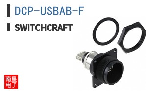 DCP-USBAB-F ͼƬ