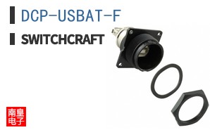 DCP-USBAT-F ͼƬ