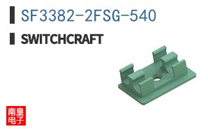 SF3382-2FSG-540 ͼƬ