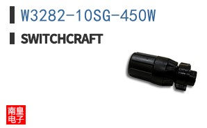 W3282-10SG-450W ͼƬ