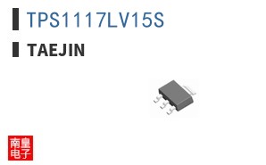 TPS1117LV15S ͼƬ