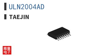 ULN2004AD ͼƬ