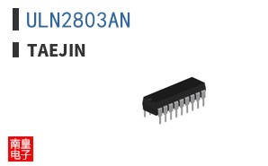 ULN2803AN ͼƬ