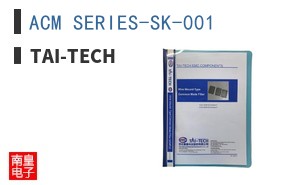 ACM SERIES-SK-001 ͼƬ