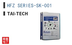 HFZ SERIES-SK-001 ͼƬ