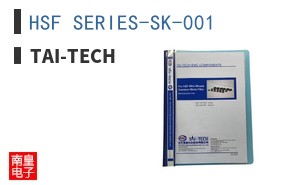 HSF SERIES-SK-001 ͼƬ