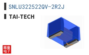 SNLU322522QV-2R2J ͼƬ