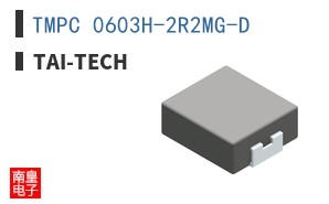 TMPC 0603H-2R2MG-D ͼƬ