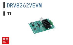 DRV8262VEVM ͼƬ